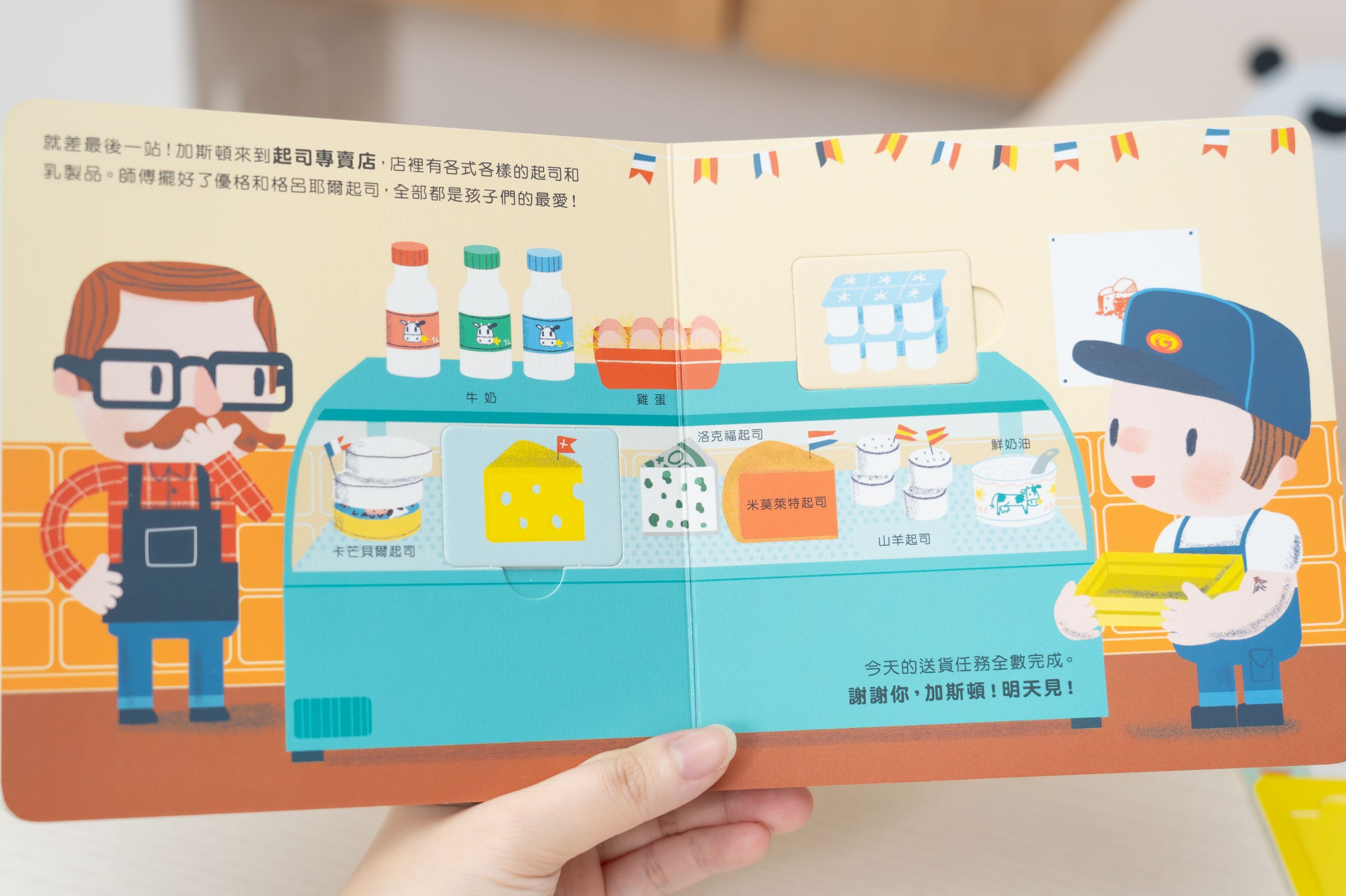 【KidsRead點讀筆x茜茜|感統語言發展|幼兒英文篇。五感認知系列】+獨家!茜茜延伸教材3款 【KidsRead點讀筆x茜茜|感統語言發展|幼兒英文篇。五感認知系列】+獨家!茜茜延伸教材3款