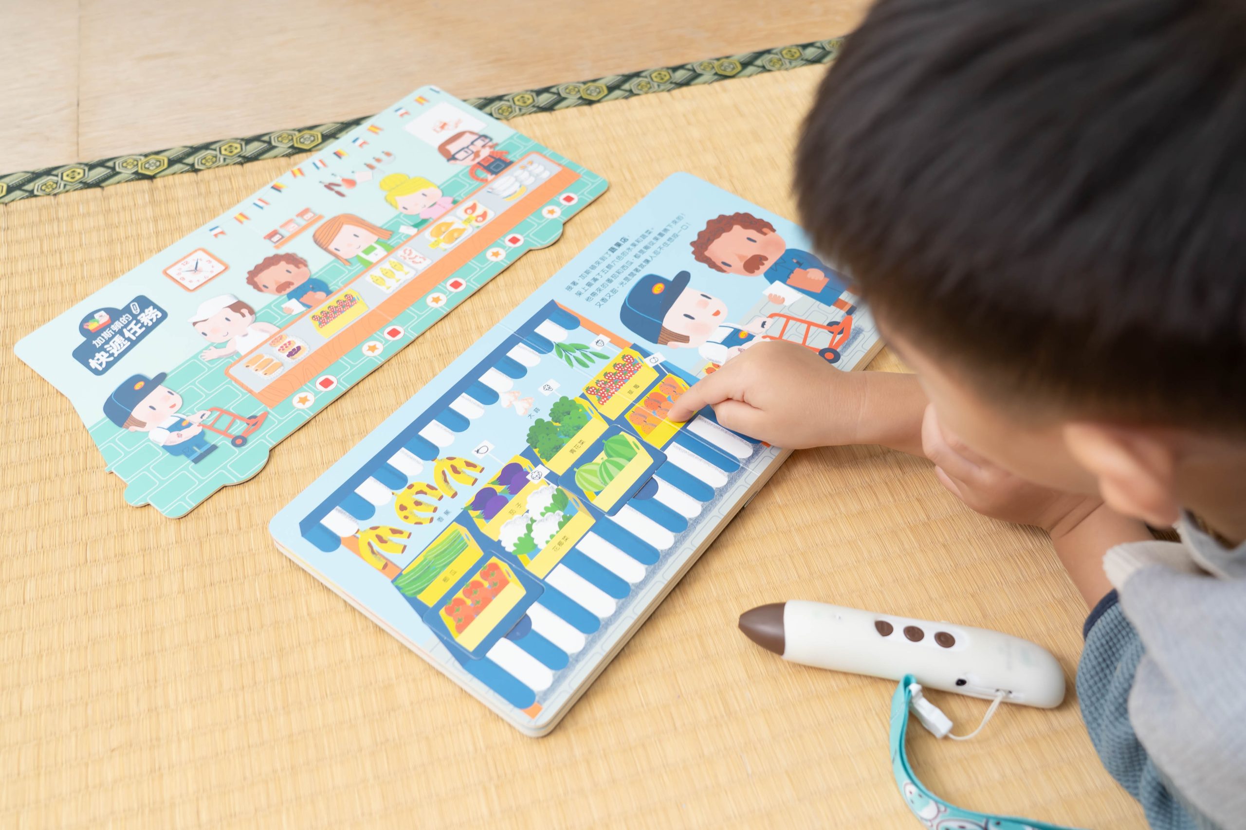 【KidsRead點讀筆x茜茜|感統語言發展|幼兒英文篇。五感認知系列】+獨家!茜茜延伸教材3款 【KidsRead點讀筆x茜茜|感統語言發展|幼兒英文篇。五感認知系列】+獨家!茜茜延伸教材3款