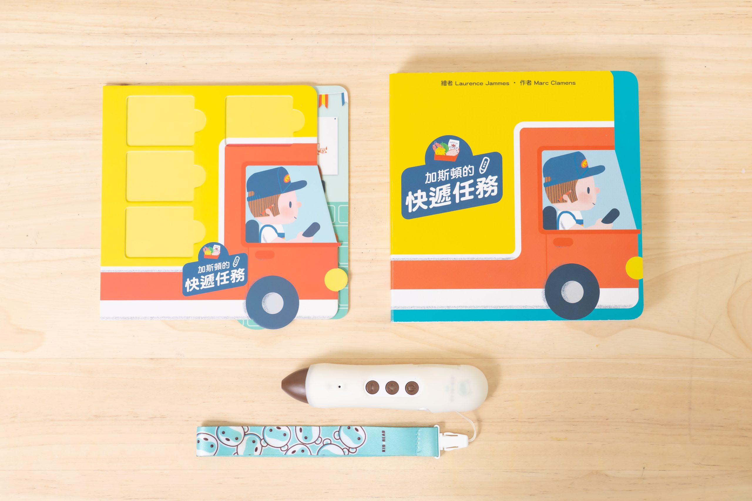 【KidsRead點讀筆x茜茜|感統語言發展|幼兒英文篇。五感認知系列】+獨家!茜茜延伸教材3款 【KidsRead點讀筆x茜茜|感統語言發展|幼兒英文篇。五感認知系列】+獨家!茜茜延伸教材3款