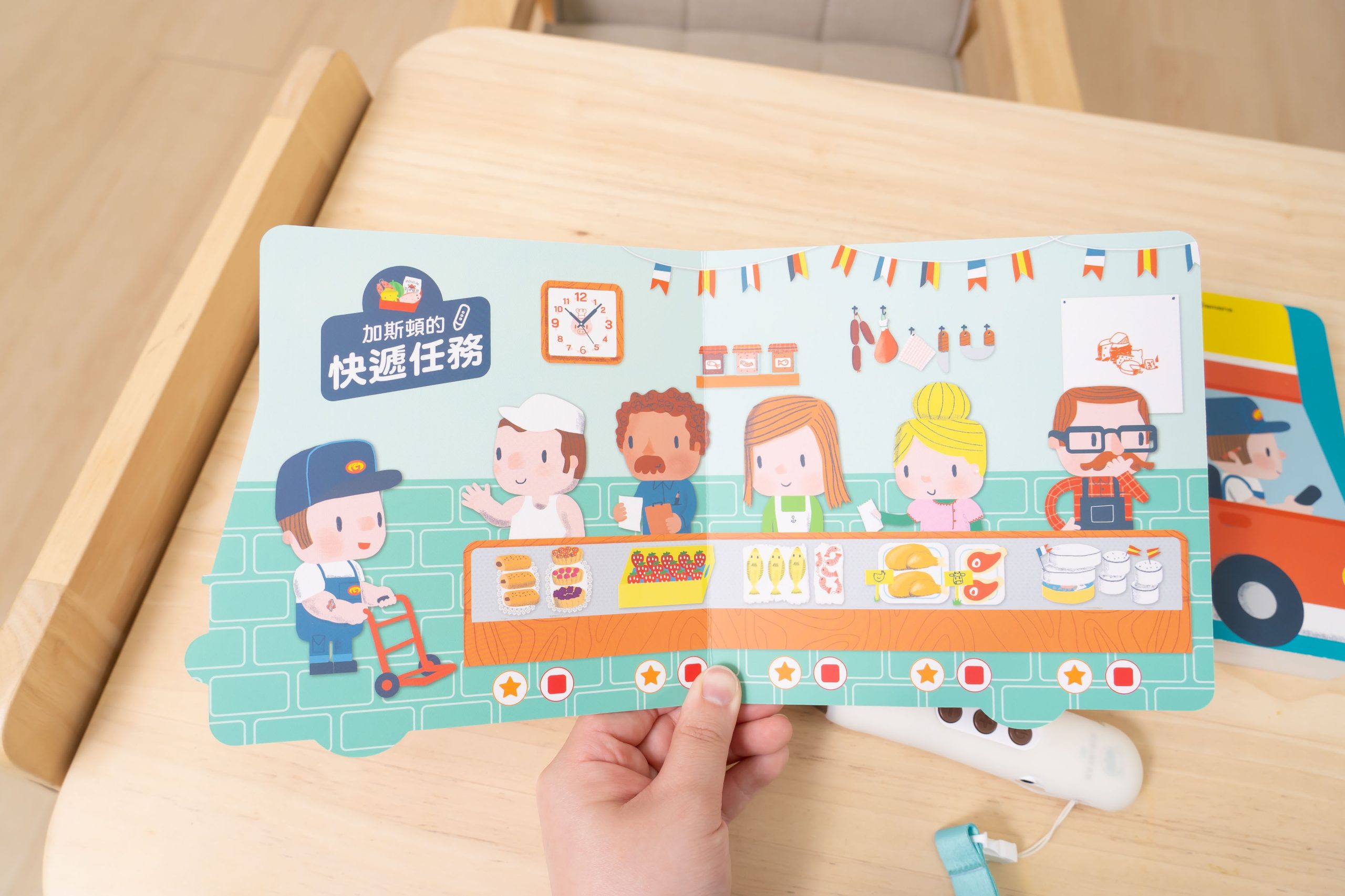 【KidsRead點讀筆x茜茜|感統語言發展|幼兒英文篇。五感認知系列】+獨家!茜茜延伸教材3款 【KidsRead點讀筆x茜茜|感統語言發展|幼兒英文篇。五感認知系列】+獨家!茜茜延伸教材3款