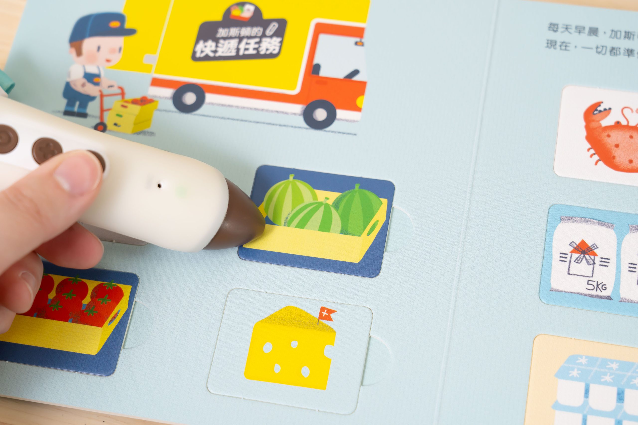 【KidsRead點讀筆x茜茜|感統語言發展|幼兒英文篇。五感認知系列】+獨家!茜茜延伸教材3款 【KidsRead點讀筆x茜茜|感統語言發展|幼兒英文篇。五感認知系列】+獨家!茜茜延伸教材3款