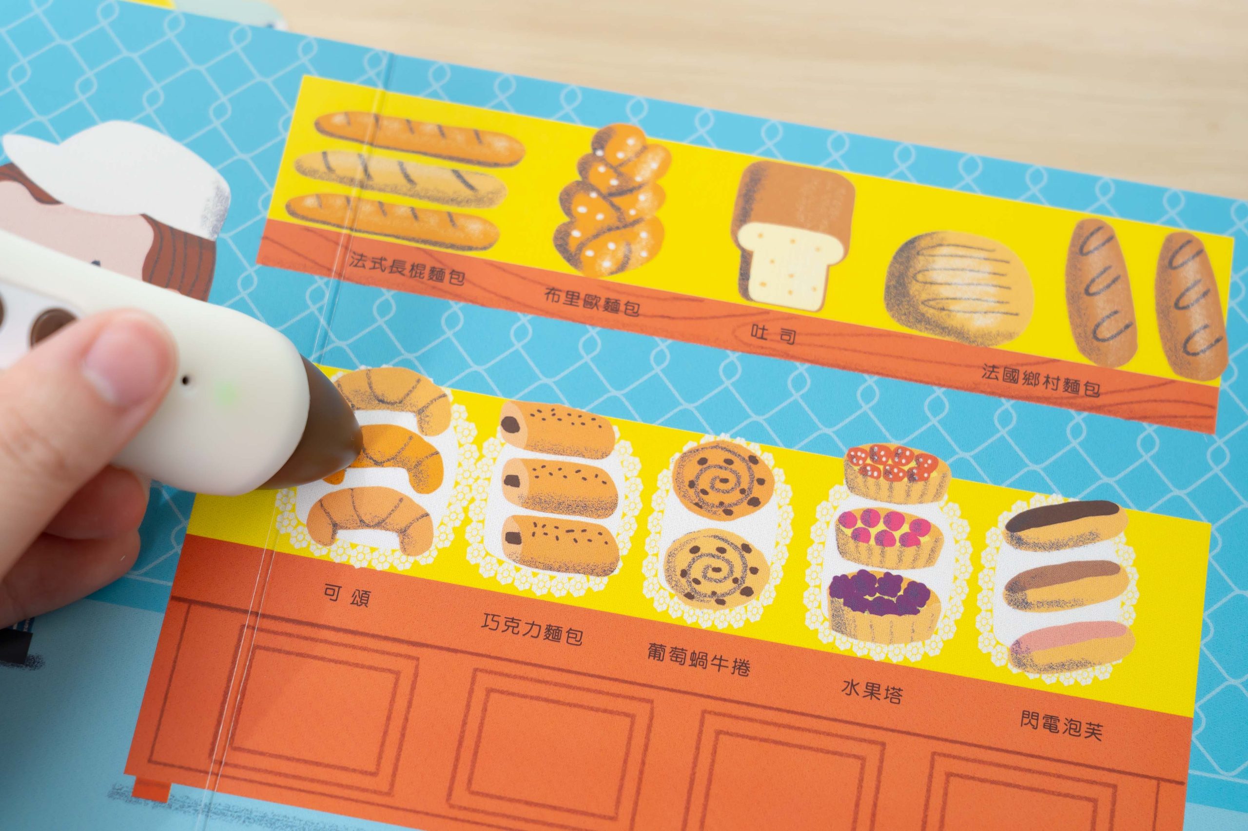 【KidsRead點讀筆x茜茜|感統語言發展|幼兒英文篇。五感認知系列】+獨家!茜茜延伸教材3款 【KidsRead點讀筆x茜茜|感統語言發展|幼兒英文篇。五感認知系列】+獨家!茜茜延伸教材3款