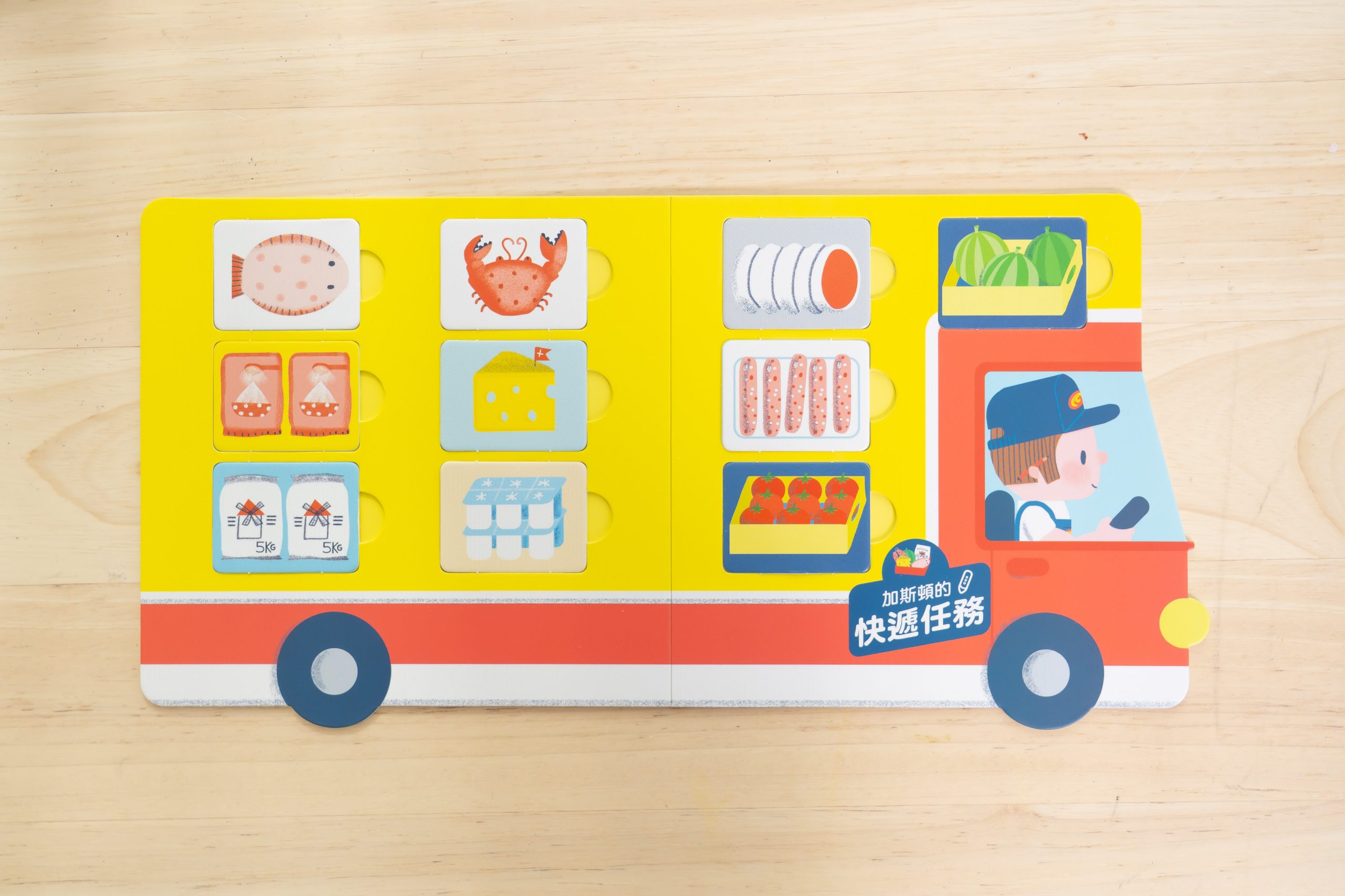 【KidsRead點讀筆x茜茜|感統語言發展|幼兒英文篇。五感認知系列】+獨家!茜茜延伸教材3款 【KidsRead點讀筆x茜茜|感統語言發展|幼兒英文篇。五感認知系列】+獨家!茜茜延伸教材3款