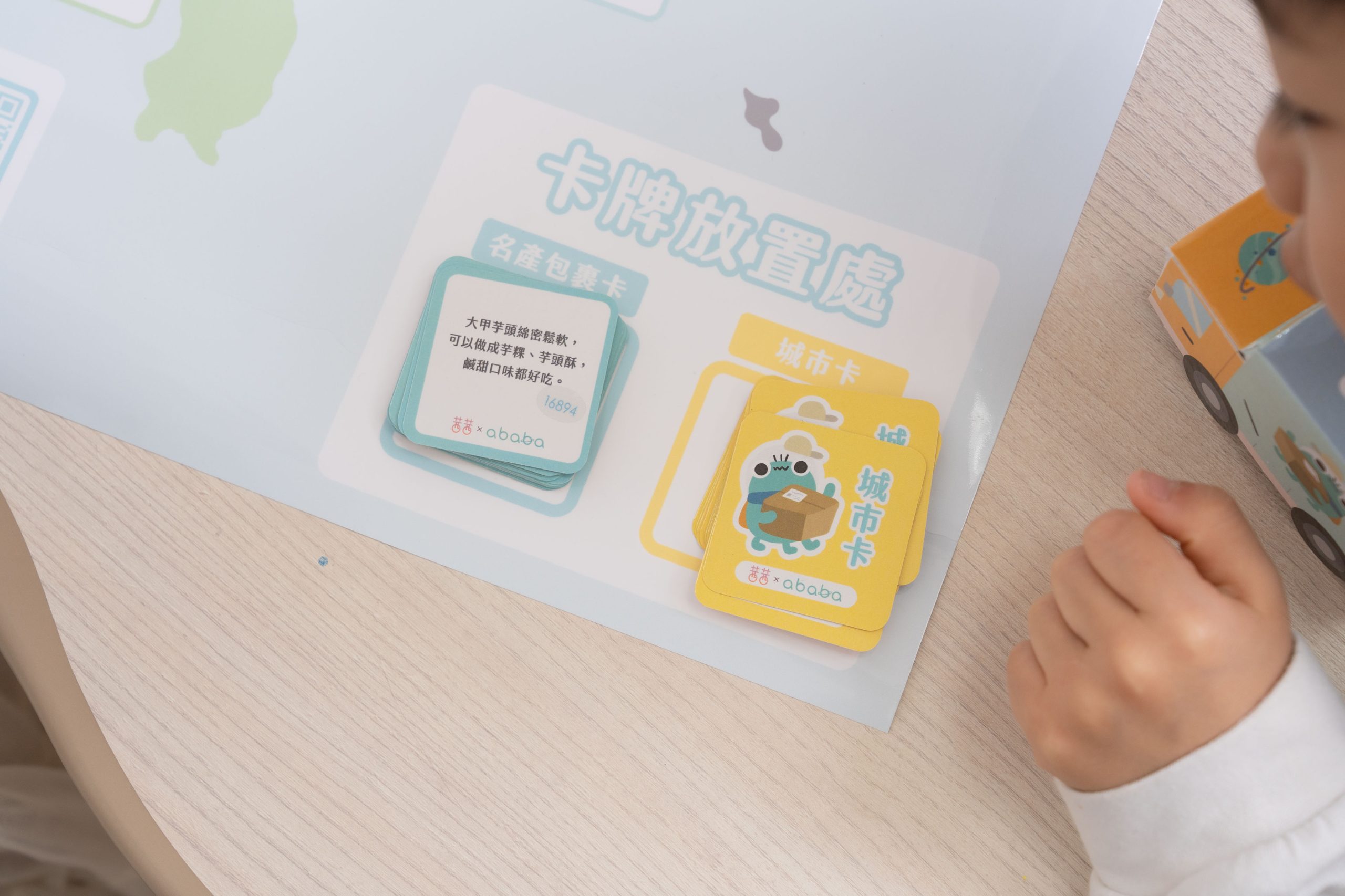 【KidsRead點讀筆x茜茜|感統語言發展|幼兒英文篇。五感認知系列】+獨家!茜茜延伸教材3款 【KidsRead點讀筆x茜茜|感統語言發展|幼兒英文篇。五感認知系列】+獨家!茜茜延伸教材3款