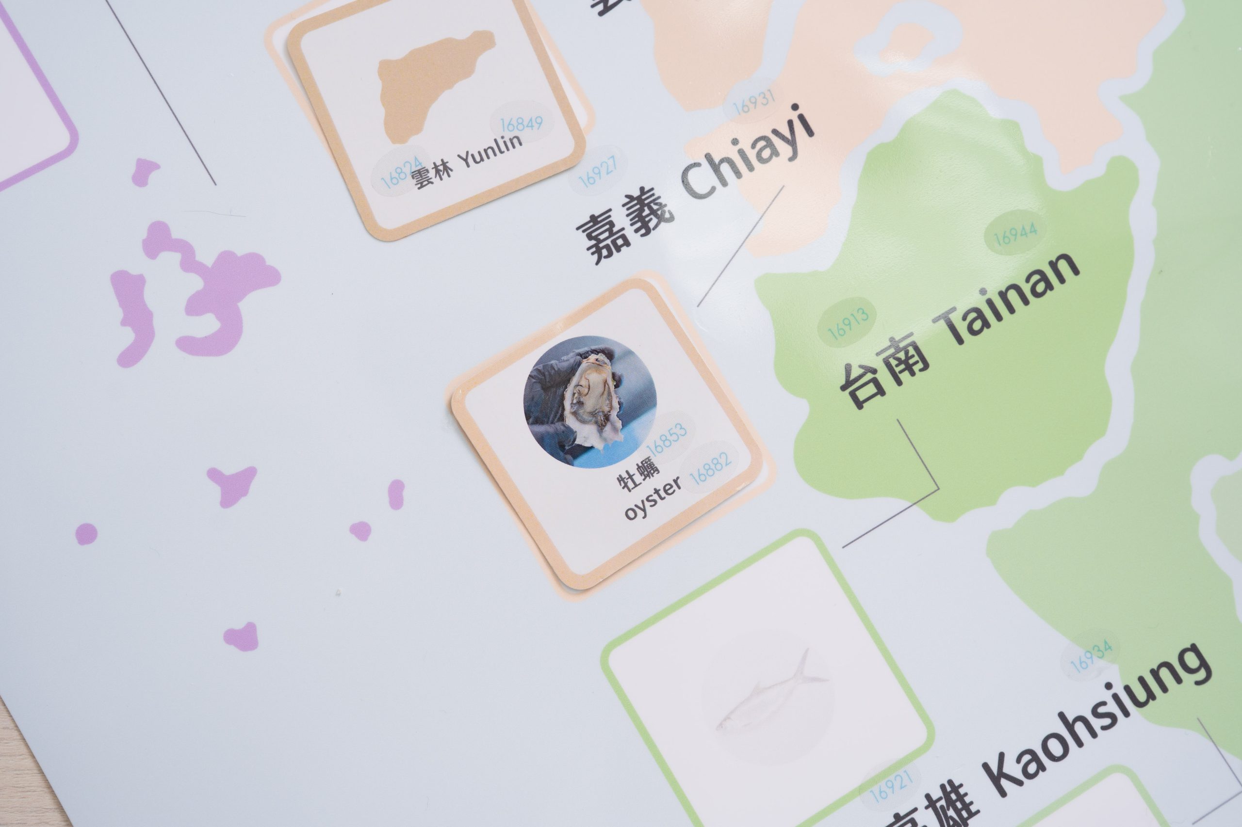 【KidsRead點讀筆x茜茜|感統語言發展|幼兒英文篇。五感認知系列】+獨家!茜茜延伸教材3款 【KidsRead點讀筆x茜茜|感統語言發展|幼兒英文篇。五感認知系列】+獨家!茜茜延伸教材3款