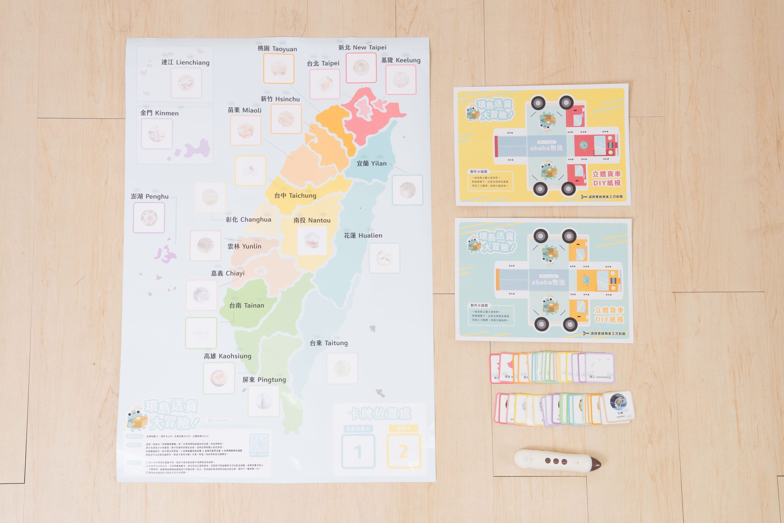 【KidsRead點讀筆x茜茜|感統語言發展|幼兒英文篇。五感認知系列】+獨家!茜茜延伸教材3款 【KidsRead點讀筆x茜茜|感統語言發展|幼兒英文篇。五感認知系列】+獨家!茜茜延伸教材3款