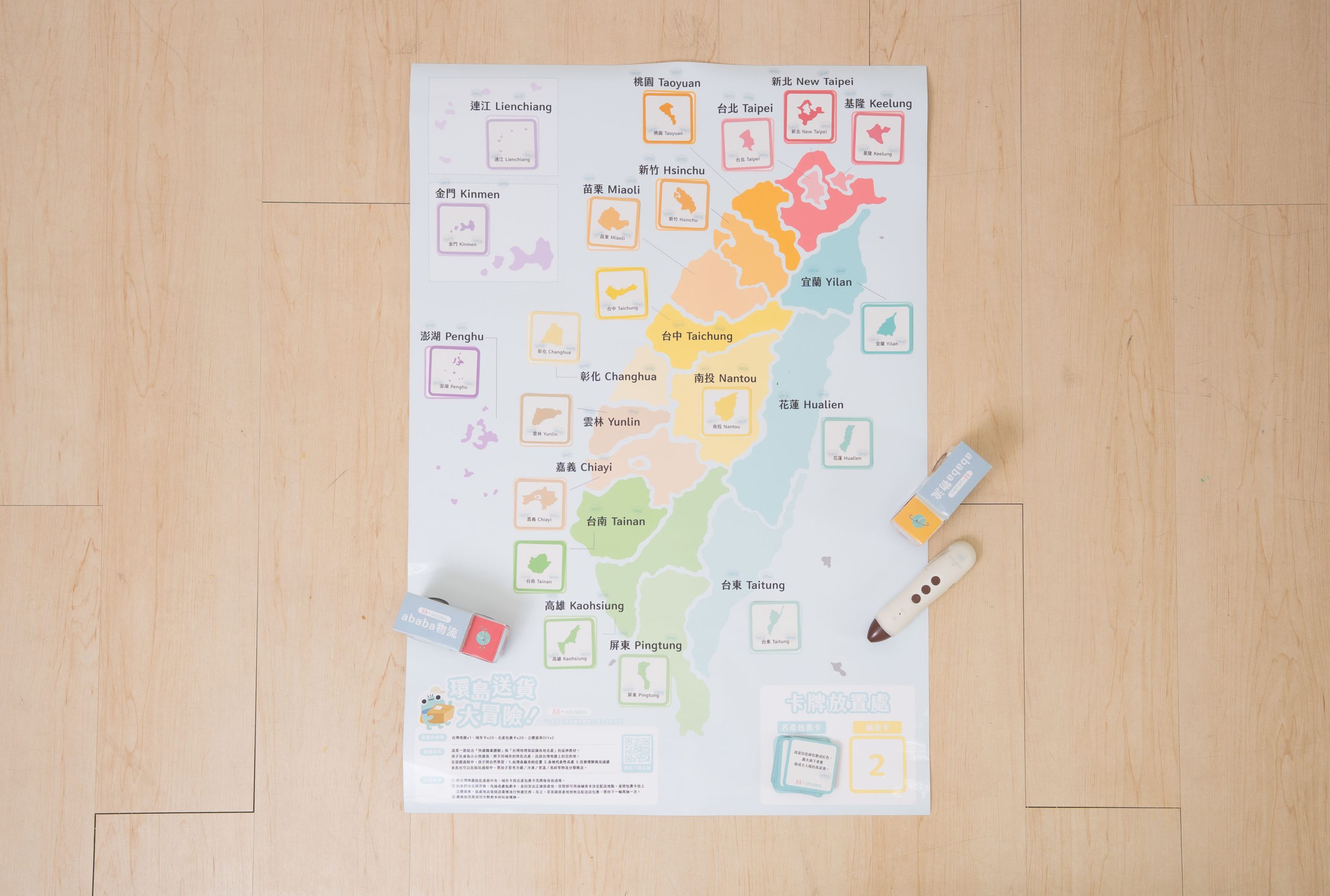 【KidsRead點讀筆x茜茜|感統語言發展|幼兒英文篇。五感認知系列】+獨家!茜茜延伸教材3款 【KidsRead點讀筆x茜茜|感統語言發展|幼兒英文篇。五感認知系列】+獨家!茜茜延伸教材3款