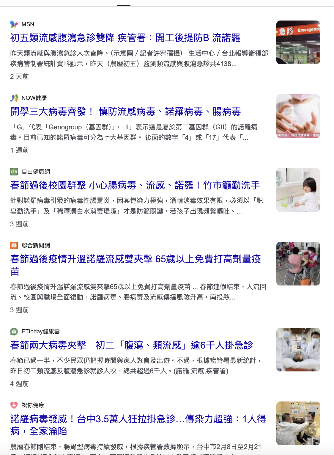 帶寶寶遠離病毒細菌【黃金盾 01.07抗菌清潔。低敏洗衣精。長效抗菌液。碗盤清潔。溫和洗手。防霉除垢。異味消除。廚房清潔。無線電動清潔機】茜茜團購獨家優惠! 帶寶寶遠離病毒細菌【黃金盾 01.07抗菌清潔。低敏洗衣精。長效抗菌液。碗盤清潔。溫和洗手。防霉除垢。異味消除。廚房清潔。無線電動清潔機】茜茜團購獨家優惠!