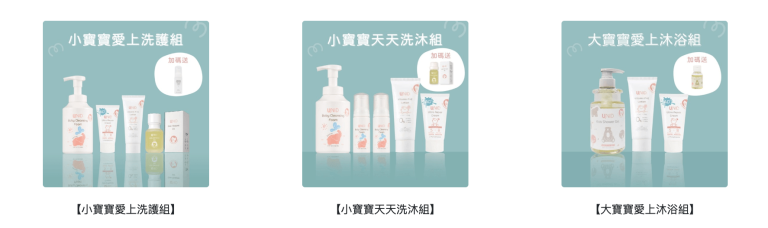 寶寶肌膚專家+保養級抗菌【美國UNID|AD修護霜。F+E燕麥乳液。Cica油。輕透防曬乳。沐浴慕斯|PIAS抗菌噴噴。私密慕斯+凝膠|益生菌。貝多酚。貝貝滴】 寶寶肌膚專家+保養級抗菌【美國UNID|AD修護霜。F+E燕麥乳液。Cica油。輕透防曬乳。沐浴慕斯|PIAS抗菌噴噴。私密慕斯+凝膠|益生菌。貝多酚。貝貝滴】