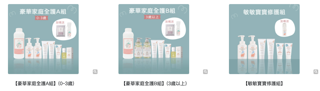 寶寶肌膚專家+保養級抗菌【美國UNID|AD修護霜。F+E燕麥乳液。Cica油。輕透防曬乳。沐浴慕斯|PIAS抗菌噴噴。私密慕斯+凝膠|益生菌。貝多酚。貝貝滴】 寶寶肌膚專家+保養級抗菌【美國UNID|AD修護霜。F+E燕麥乳液。Cica油。輕透防曬乳。沐浴慕斯|PIAS抗菌噴噴。私密慕斯+凝膠|益生菌。貝多酚。貝貝滴】