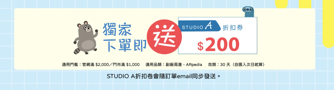 把閱讀變成孩子的主動選擇！【AR pedia虛實互動式英文繪本。中英發音】In to C社會+In to Q好奇+Science自然科普｜導讀電子書+茜茜延伸教材+學習單～茜茜團購