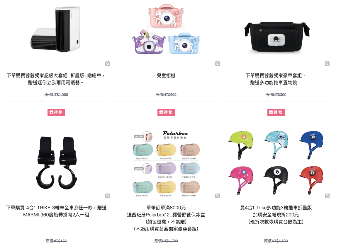 【從8個月玩到5-6歲｜法國Globber TRIKE五合一折疊三輪車(秒變兩輪滑步車。內有轉彎影片)｜寶寶2合1三輪滑步/腳踏車】茜茜團購