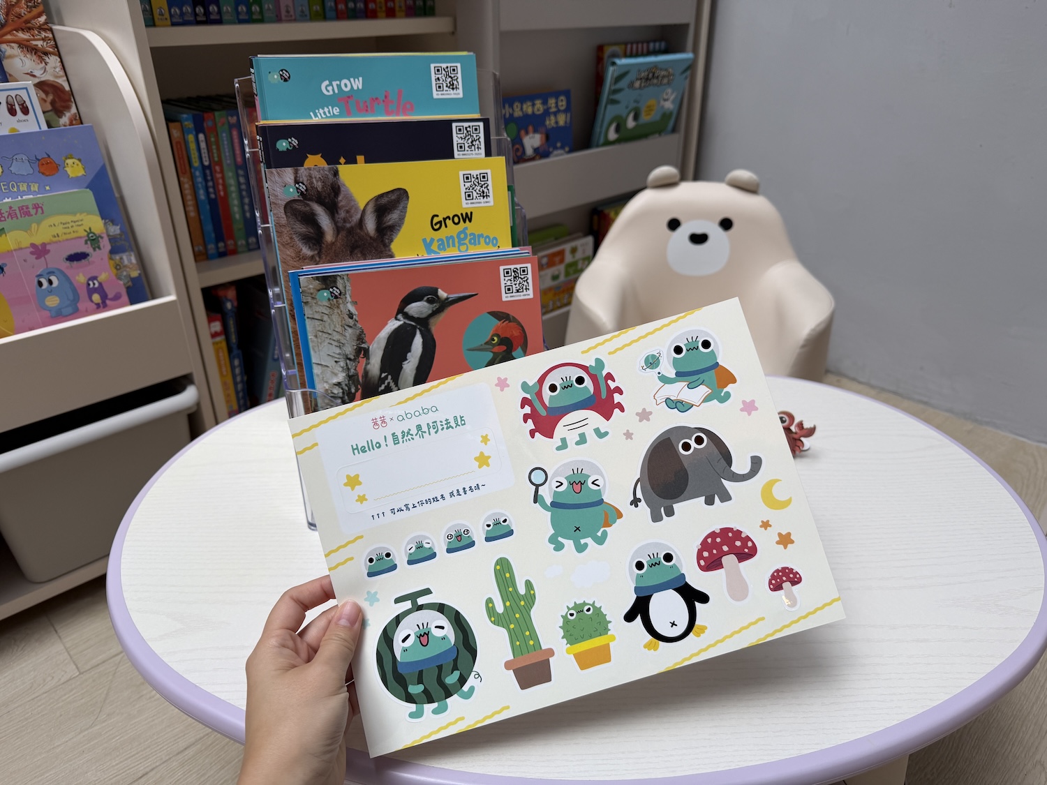 把閱讀變成孩子的主動選擇！【AR pedia虛實互動式英文繪本。中英發音】In to C社會+In to Q好奇+Science自然科普｜導讀電子書+茜茜延伸教材+學習單～茜茜團購