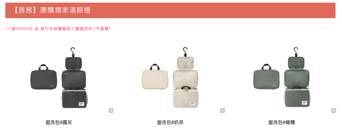 超神！拉鍊一拉多出40%收納空間！【韓國Branden收納專家｜最新二代系列＋Lite超輕量系列】壓縮收納袋(衣物/寢具/外套)。盥洗包。化妝包。護照包。防盜背包。鞋袋