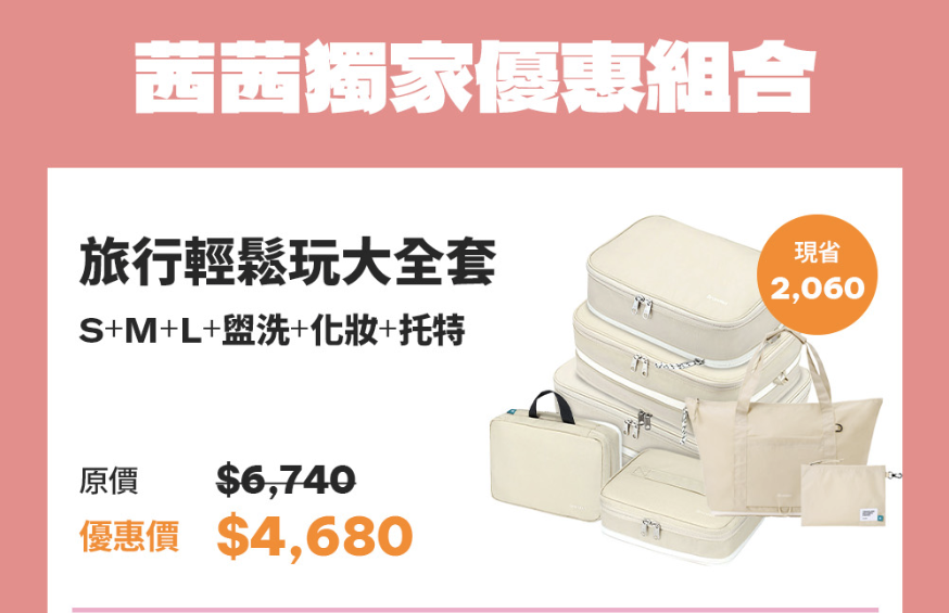 超神！拉鍊一拉多出40%收納空間！【韓國Branden收納專家｜最新二代系列＋Lite超輕量系列】壓縮收納袋(衣物/寢具/外套)。盥洗包。化妝包。護照包。防盜背包。鞋袋