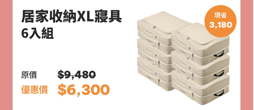 超神！拉鍊一拉多出40%收納空間！【韓國Branden收納專家｜最新二代系列＋Lite超輕量系列】壓縮收納袋(衣物/寢具/外套)。盥洗包。化妝包。護照包。防盜背包。鞋袋