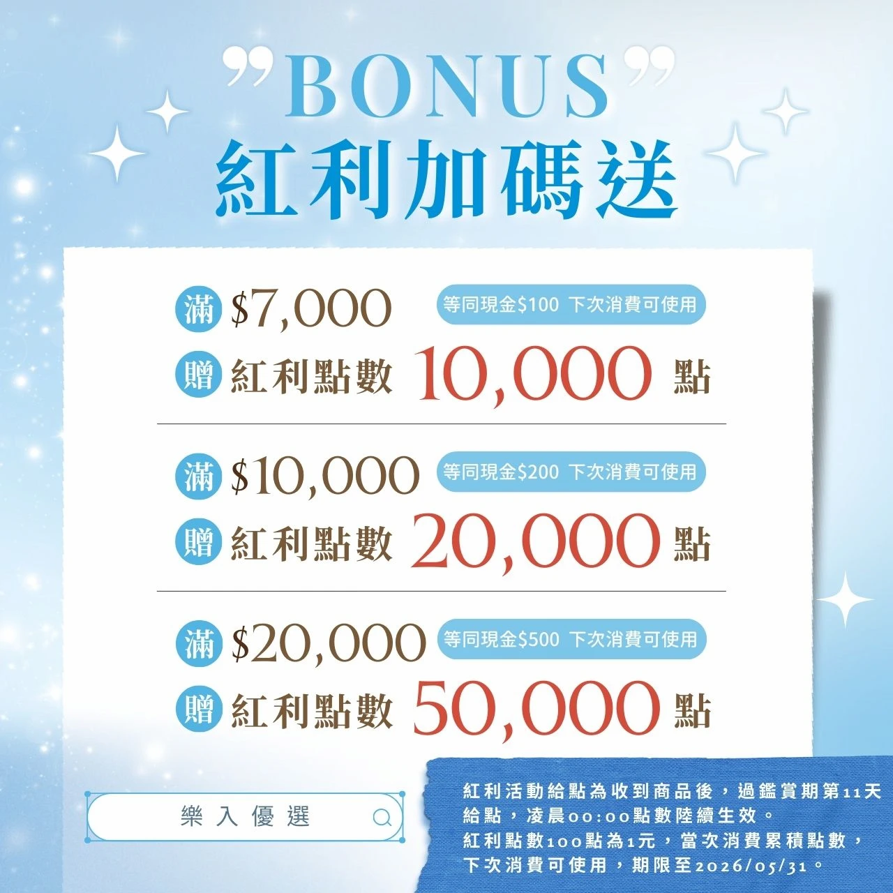 吃膠原蛋白真的有用嗎？不只變美還能...【日本NIPPI白金版。膠原蛋白胜肽100%】取自富士山一級水源！最高現省近2萬！