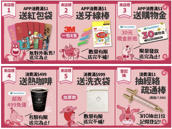 讓孩子主動學！長出學習自信【溫美玉x魏瑛娟～ㄅㄆㄇ兒童線上課程+實體教材｜注音趴。拼音趴。讀寫趴。識字趴。造句趴】茜茜獨家團購優惠