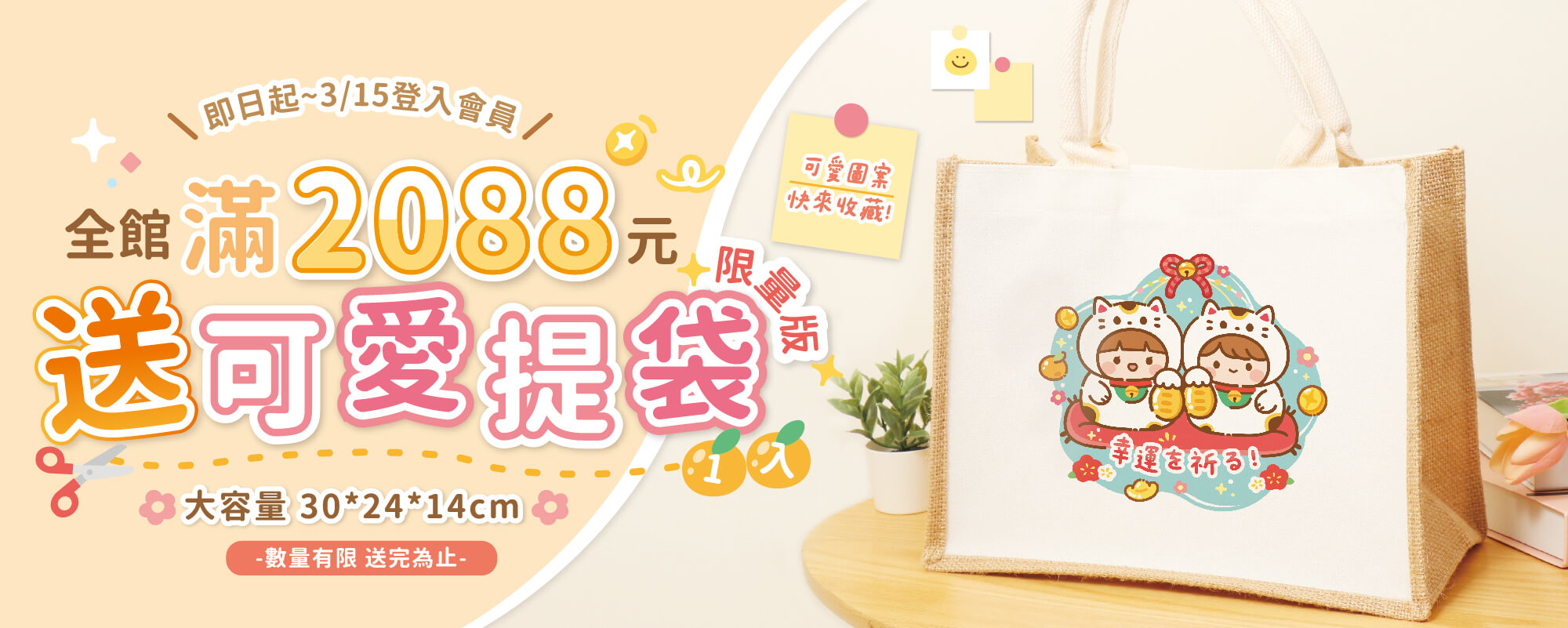 小孩必備！超實用姓名貼【作伴｜耐高溫+防水姓名貼。水晶貼。不鏽鋼水杯。衣物印章。客製餐具組。三色碗。鑰匙圈。手帕。水壺】～波力+汪汪隊聯名款！