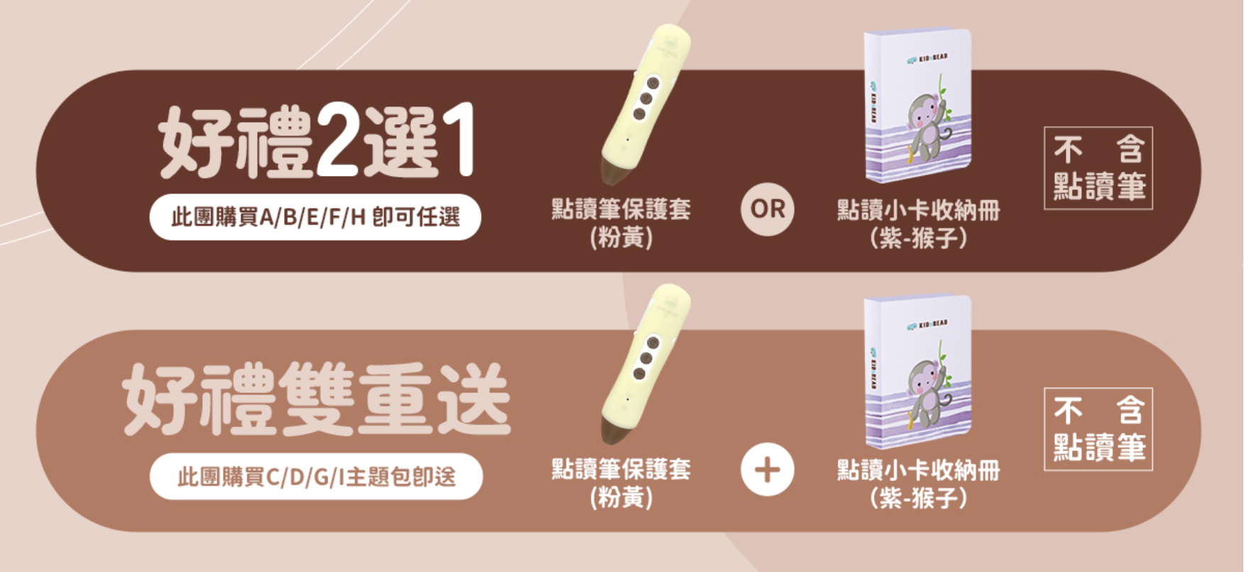 【KidsRead點讀筆x茜茜｜滿足探索自然樂趣｜幼兒英文篇。科普啟蒙系列】內有實拍影片分享