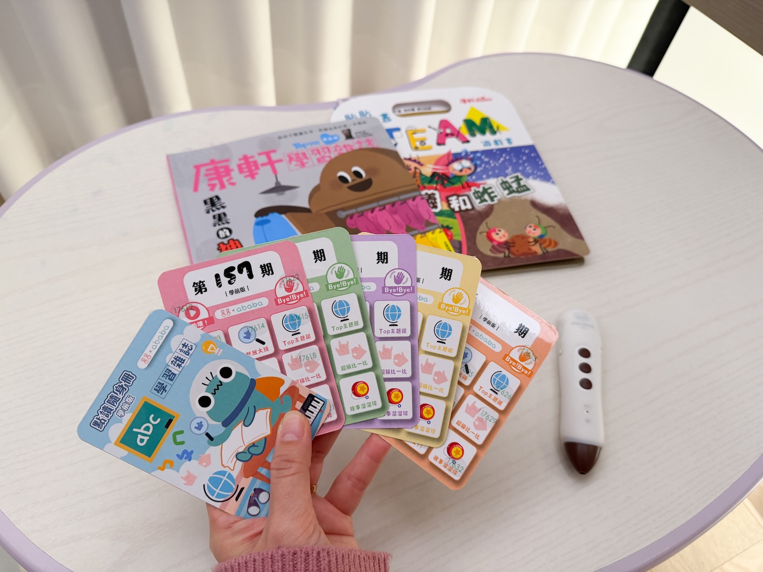 【康軒學習雜誌。故事繪本。科普繪本】點讀有聲小卡+ 茜茜獨家禮+買3年送1年!漲價前最後一團!3/1立即漲價! 【康軒學習雜誌。故事繪本。科普繪本】點讀有聲小卡+ 茜茜獨家禮+買3年送1年!漲價前最後一團!3/1立即漲價!