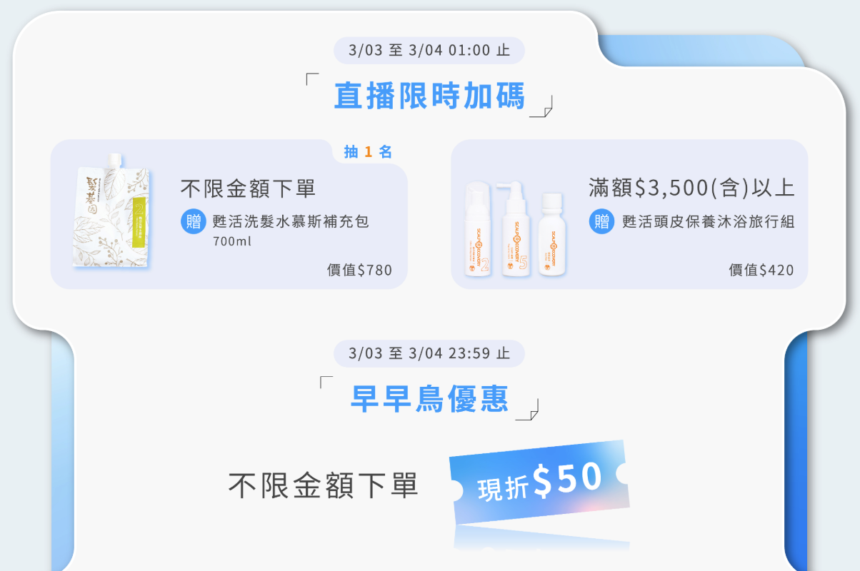 【產後維持頭髮豐盈感、不再扁塌黏膩 | 髮基因 頭皮頭髮護理專家】 【產後維持頭髮豐盈感、不再扁塌黏膩 | 髮基因 頭皮頭髮護理專家】+茜茜獨家團購最狂