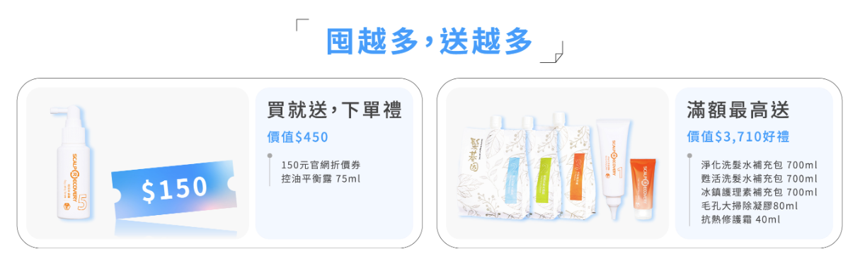 【產後維持頭髮豐盈感、不再扁塌黏膩 | 髮基因 頭皮頭髮護理專家】 【產後維持頭髮豐盈感、不再扁塌黏膩 | 髮基因 頭皮頭髮護理專家】+茜茜獨家團購最狂