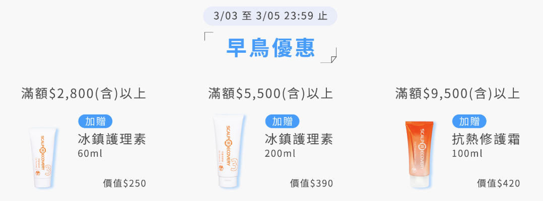 【產後維持頭髮豐盈感、不再扁塌黏膩 | 髮基因 頭皮頭髮護理專家】 【產後維持頭髮豐盈感、不再扁塌黏膩 | 髮基因 頭皮頭髮護理專家】+茜茜獨家團購最狂