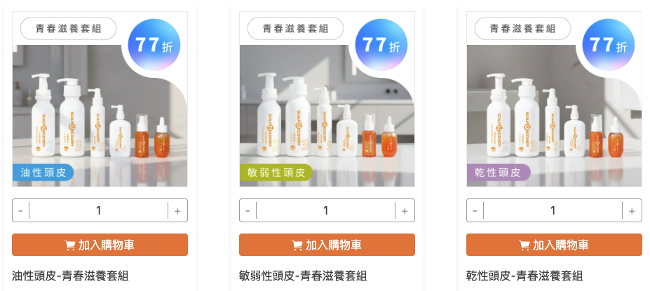 【產後維持頭髮豐盈感、不再扁塌黏膩 | 髮基因 頭皮頭髮護理專家】 【產後維持頭髮豐盈感、不再扁塌黏膩 | 髮基因 頭皮頭髮護理專家】+茜茜獨家團購最狂