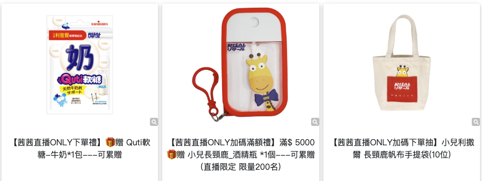 【提升保護力、啟發學習力|小兒利撒爾|益生菌。乳鐵蛋白。樂膚。超能綜維。葉黃素。魚油。鈣鎂。D3+K2。夜睡高。消化酵素。寶寶餅餅】茜茜獨家團購優惠最好康 【提升保護力、啟發學習力|小兒利撒爾|益生菌。乳鐵蛋白。樂膚。超能綜維。葉黃素。魚油。鈣鎂。D3+K2。夜睡高。消化酵素。寶寶餅餅】茜茜獨家團購優惠最好康