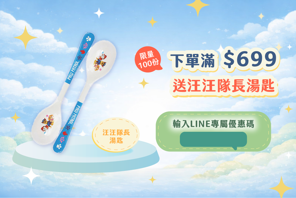 連醫生都說買汪汪隊就對了!【齒妍堂 牙膏牙刷噴霧|兒童無氟有氟護齒|成人護齒|無糖零食|指甲護理組】茜茜獨家加碼送+安心檢驗報告 連醫生都說買汪汪隊就對了!【齒妍堂 牙膏牙刷噴霧|兒童無氟有氟護齒|成人護齒|無糖零食|指甲護理組】茜茜獨家加碼送+安心檢驗報告