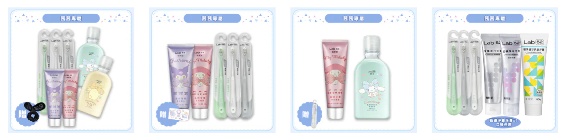 連醫生都說買汪汪隊就對了!【齒妍堂 牙膏牙刷噴霧|兒童無氟有氟護齒|成人護齒|無糖零食】茜茜獨家加碼送~ 連醫生都說買汪汪隊就對了!【齒妍堂 牙膏牙刷噴霧|兒童無氟有氟護齒|成人護齒|無糖零食|指甲護理組】茜茜獨家加碼送+安心檢驗報告