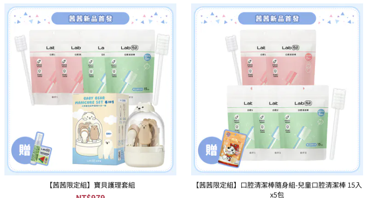 連醫生都說買汪汪隊就對了!【齒妍堂 牙膏牙刷噴霧|兒童無氟有氟護齒|成人護齒|無糖零食|指甲護理組】茜茜獨家加碼送+安心檢驗報告 連醫生都說買汪汪隊就對了!【齒妍堂 牙膏牙刷噴霧|兒童無氟有氟護齒|成人護齒|無糖零食|指甲護理組】茜茜獨家加碼送+安心檢驗報告