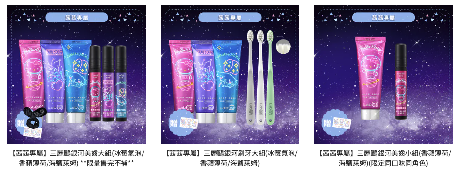 連醫生都說買汪汪隊就對了!【齒妍堂 牙膏牙刷噴霧|兒童無氟有氟護齒|成人護齒|無糖零食】茜茜獨家加碼送~ 連醫生都說買汪汪隊就對了!【齒妍堂 牙膏牙刷噴霧|兒童無氟有氟護齒|成人護齒|無糖零食|指甲護理組】茜茜獨家加碼送+安心檢驗報告