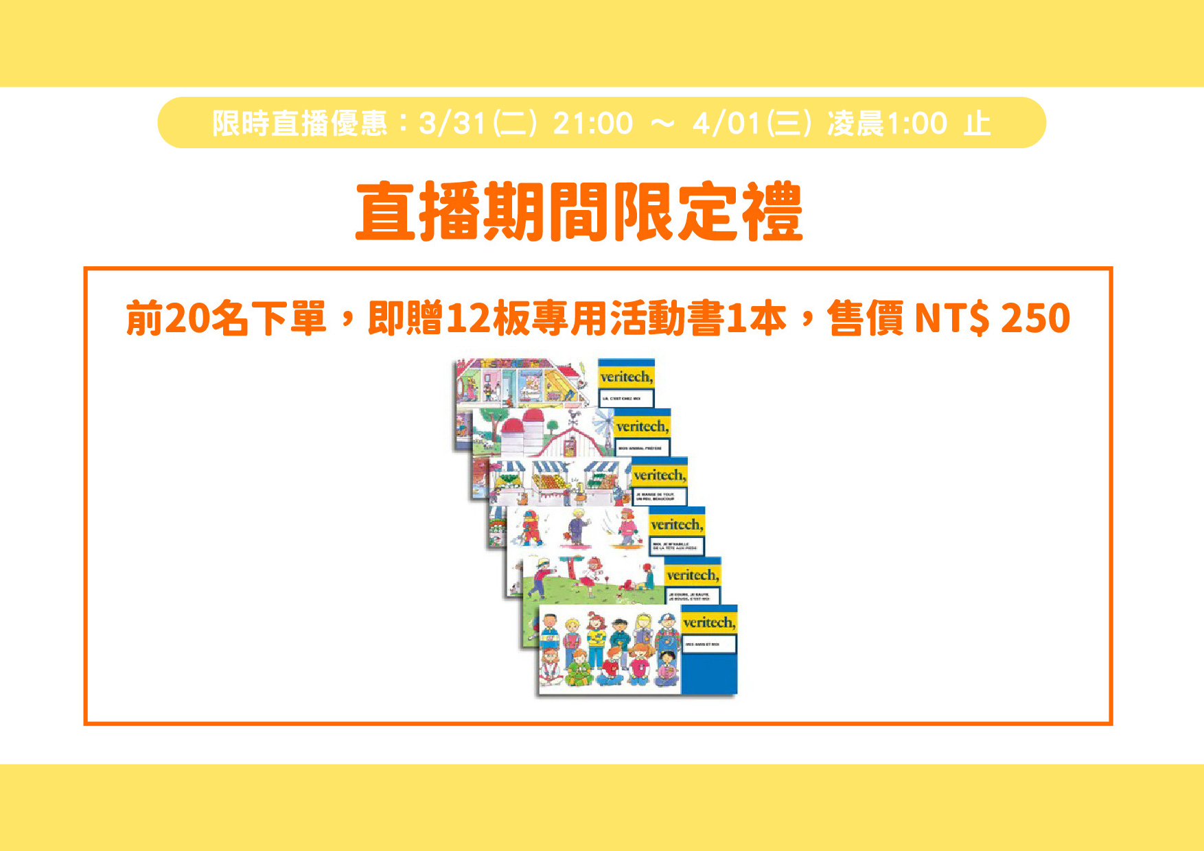 【帶著孩子一起思考的邏輯書｜德國LUK洛可 腦力開發 邏輯教具】茜茜“獨家”團購優惠&提供數千則真人音檔！