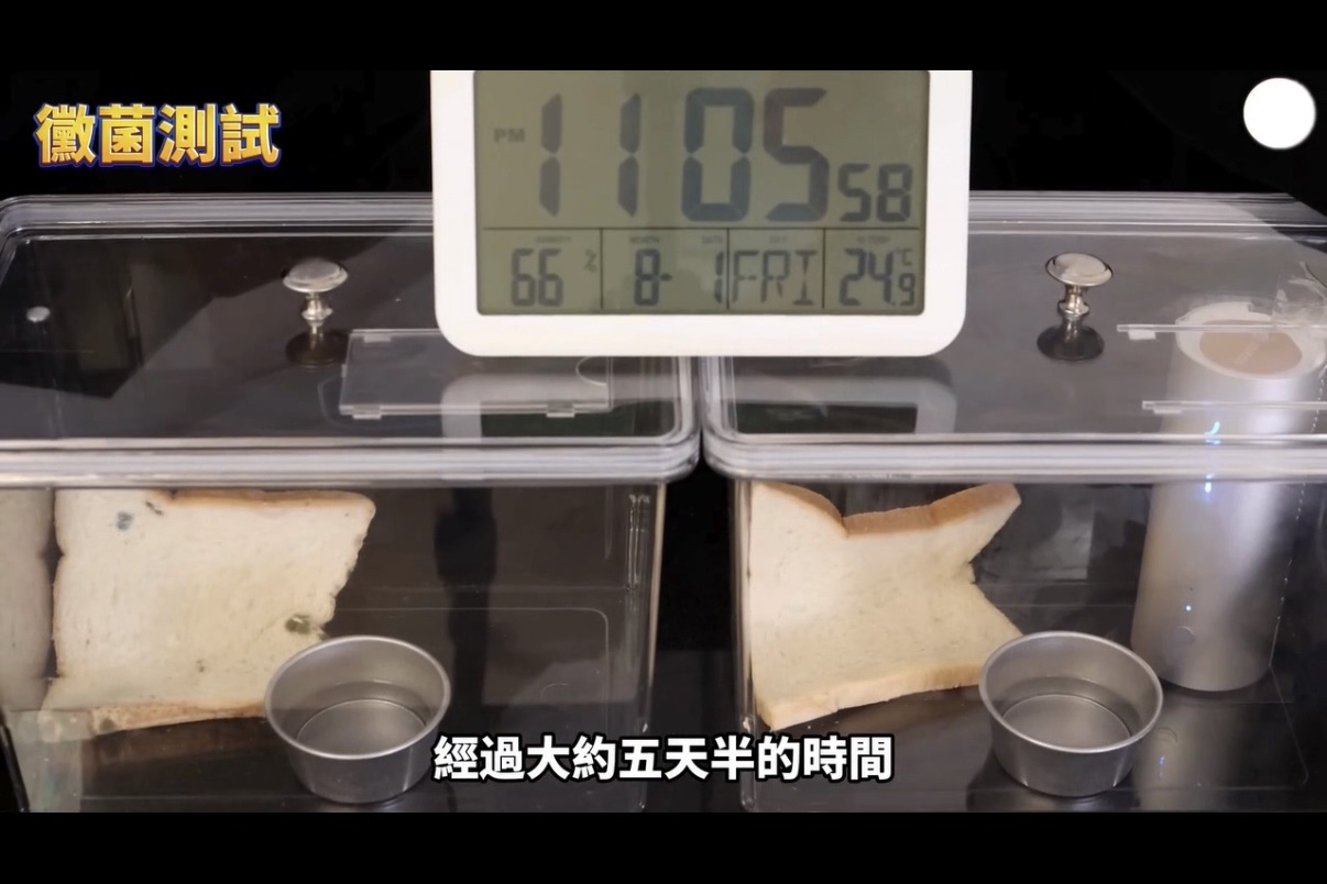 不想再更新病毒碼啦~【Suvios抑菌雙效空氣淨化機|醫療級病菌瓦解技術、終身免耗材】茜茜獨家首團最好康! 不想再更新病毒碼啦~【Suvios抑菌雙效空氣淨化機|醫療級病菌瓦解技術、終身免耗材】茜茜獨家首團最好康!