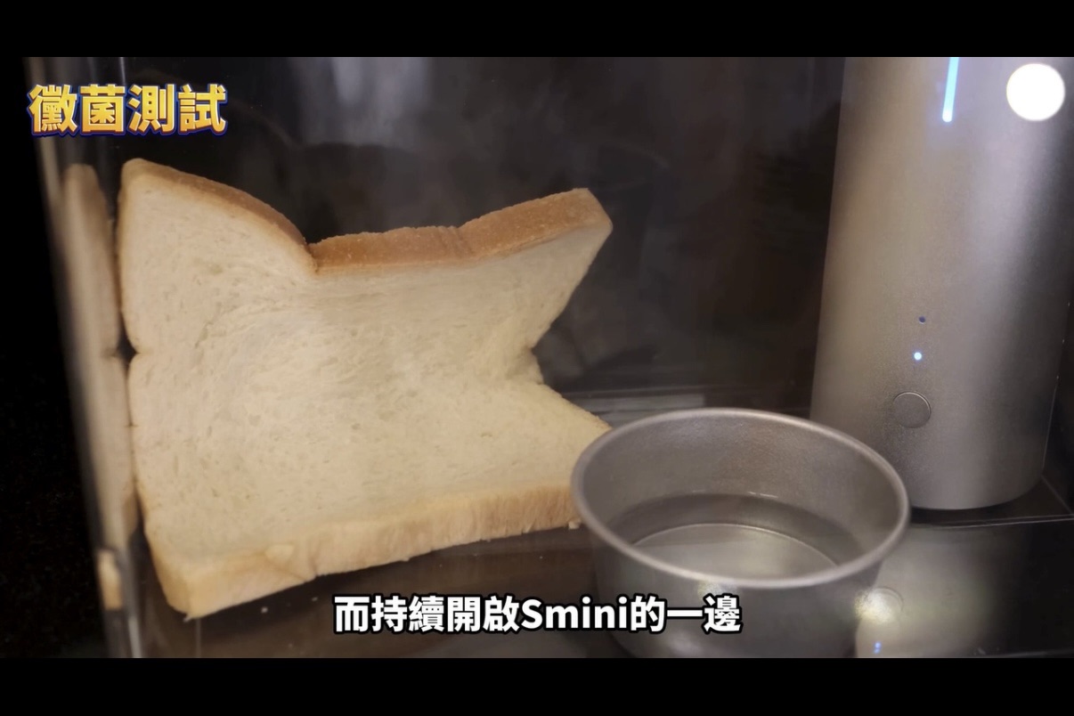 不想再更新病毒碼啦~【Suvios抑菌雙效空氣淨化機|醫療級病菌瓦解技術、終身免耗材】茜茜獨家首團最好康! 不想再更新病毒碼啦~【Suvios抑菌雙效空氣淨化機|醫療級病菌瓦解技術、終身免耗材】茜茜獨家首團最好康!