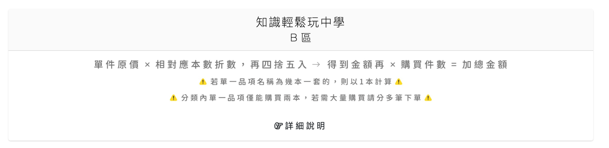 禾流文創童書團購【茜茜推薦｜2-6歲+ 幼童探索篇(上)｜身體安全。科普知識】2026上半年度最大團。獨家新書