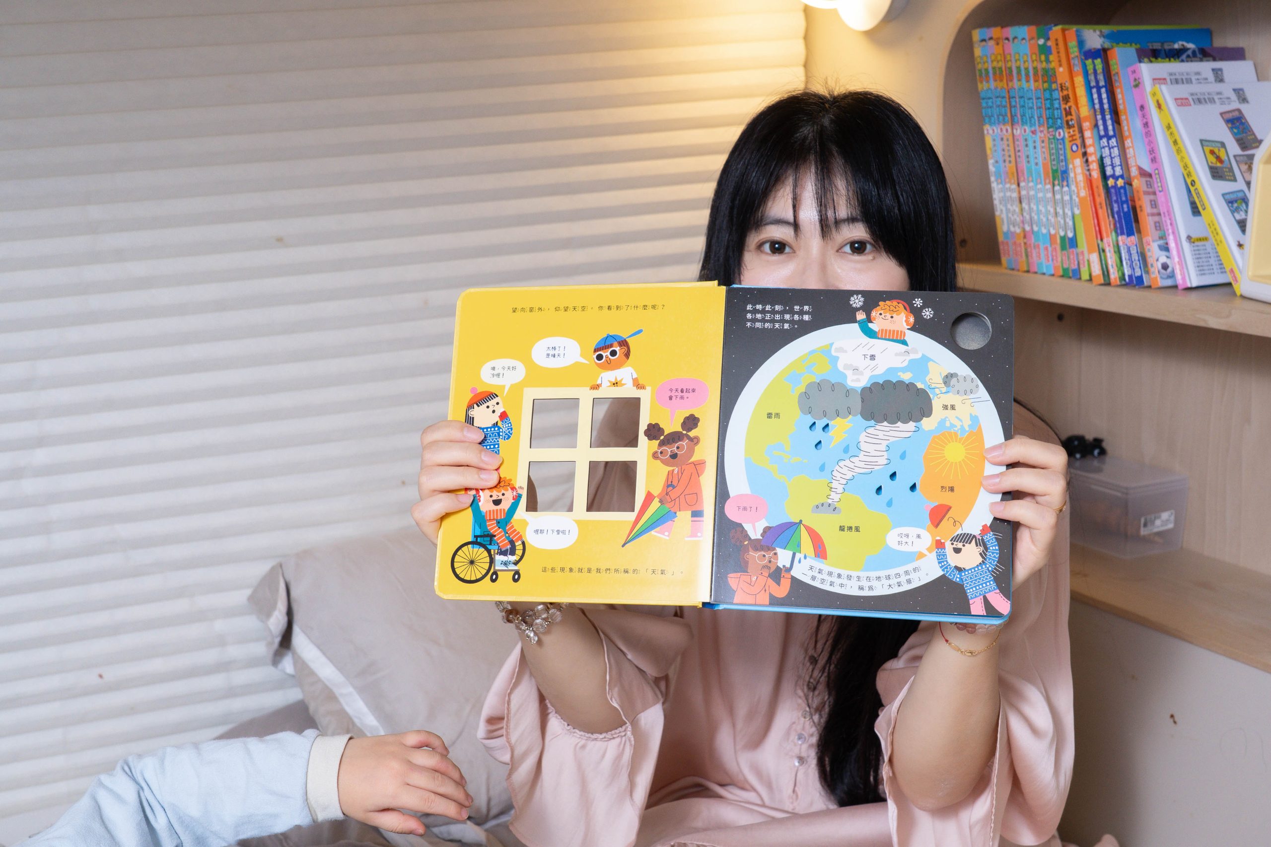 禾流文創童書團購【茜茜推薦｜2-6歲+ 幼童探索篇(上)｜身體安全。科普知識】2026上半年度最大團。獨家新書